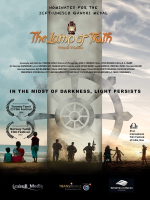The Lamp of Truth
