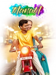 Manam