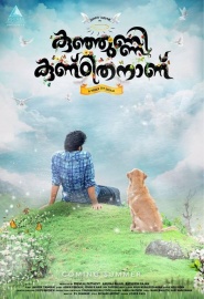 Anugraheethan Antony