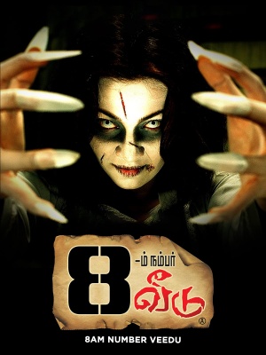 8aam number veedu