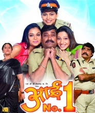 Aai No 1