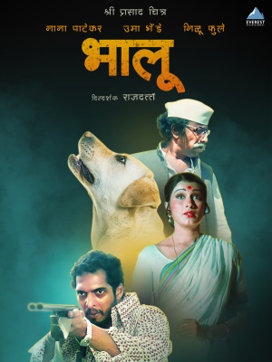 Bhalu