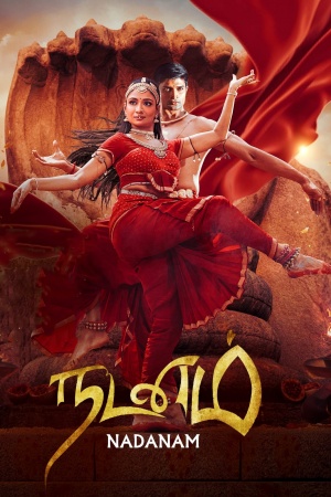 Natyam