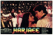 Harjaee