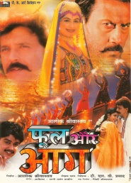Phool Aur Aag