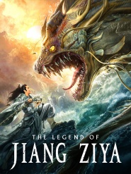 The Legend of Jiang Ziya