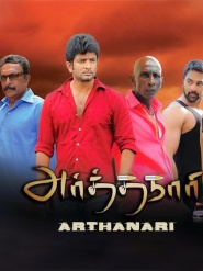 Arthanari
