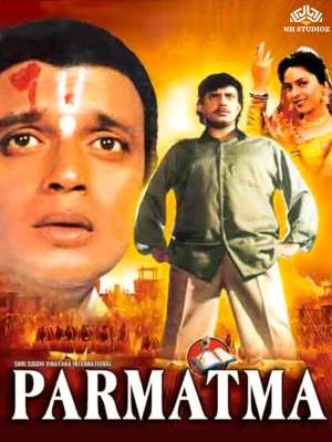 Paramaatma