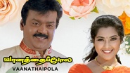 Vaanathaipola