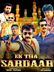 Ek Tha Sardaar