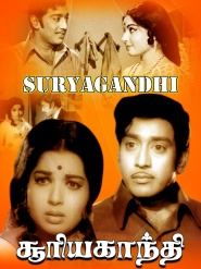 Suryagandhi