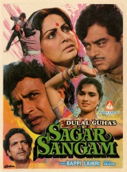 Sagar Sangam