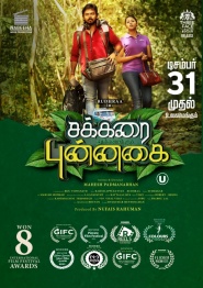 Sakkarai Thokalaai Oru Punnagai