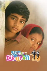 Akka Kuruvi