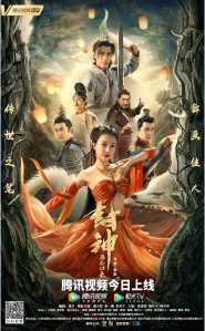 Fengshen