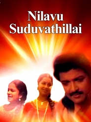 Nilavu Sudavathillai