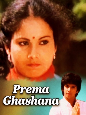 Prema Gharshana