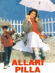Allari Pilla