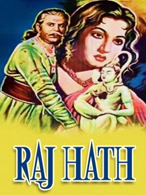 Raj Hath