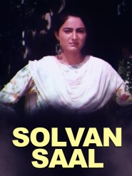 Solvan Saal