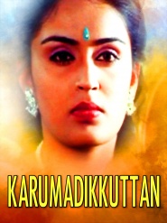 Karumadikkuttan