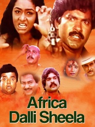 Africadalli Sheela