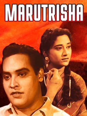Marutrisha
