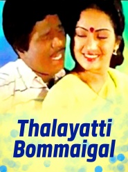 Thalayatti Bommaigal
