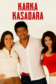 Karaka Kasadara