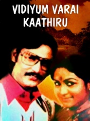 Vidiyum Vari Kaathiru