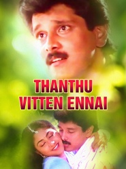Thandu Vitten Ennai