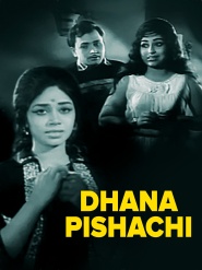 Dhana Pishachi