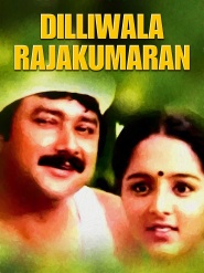 Dilliwala Rajakumaran
