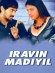Iravin Madiyil