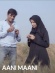 Aani Maani