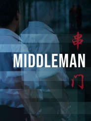 Middleman