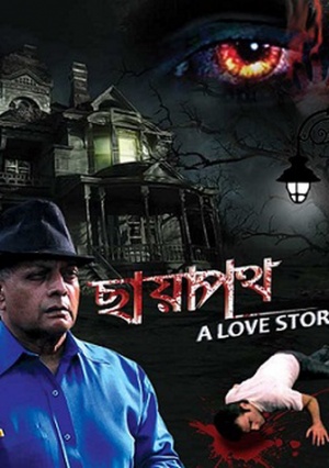 Chhayapath: A Love Story
