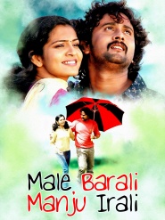 Male Barali Manju Irali
