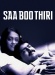 Saa Boo Thiri