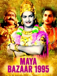 Maya Bazar 1995