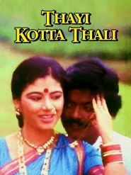 Thayikotta Thali