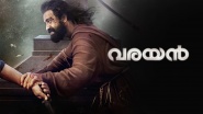 Varayan