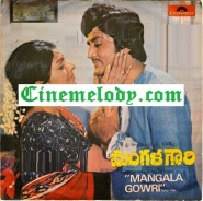 Mangala Gauri