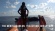 The Mediterranean: The Refugee Graveyard
