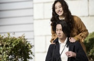 See Hear Love
