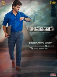 Cinemavadu