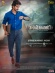 Cinemavadu