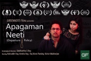 Apagaman Neeti