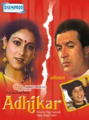 Adhikar