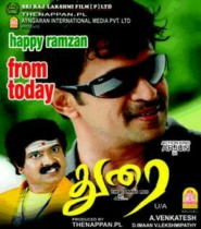 Dhurai